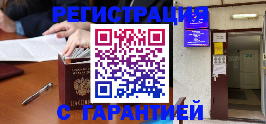 регистрация для школы в Новомосковске