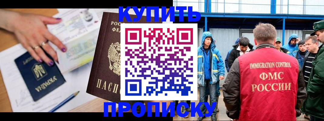 регистрация для дет. сада в Новомосковске